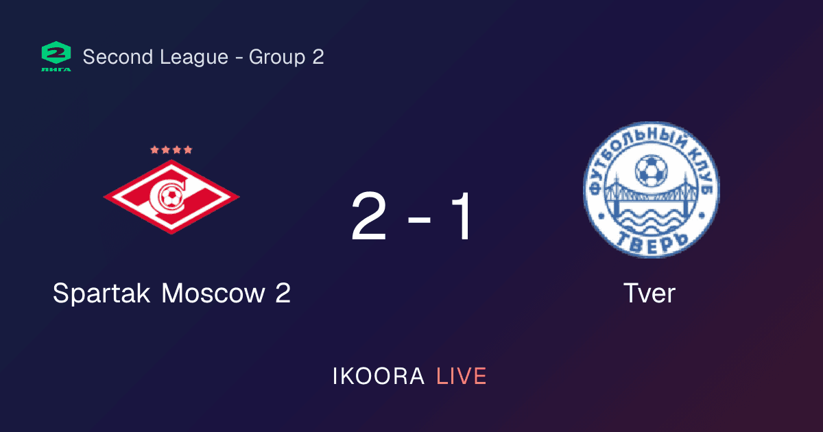 تقرير المباراة: Spartak Moscow 2 ضد Tver