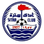 سترة