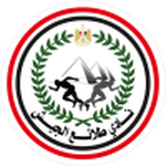 الجيش