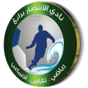 الانتصار