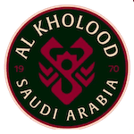 الخلود