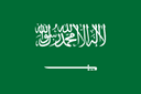 السعودية تحت 23 سنة