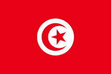 تونس تحت 20 سنة