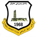 أربيل