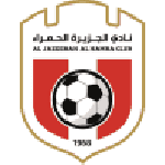 الجزيرة الحمراء