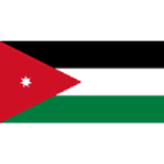 الأردن
