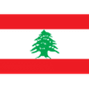 لبنان