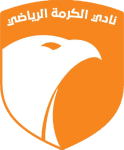 الكرما