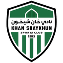 خان شيخون إس سي