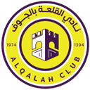 القلة