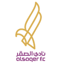 السقر