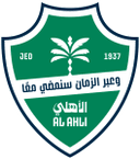 الأهلي جدة