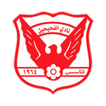 الفحيحيل