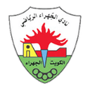 الجهراء