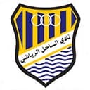 الصحل