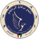 بورقان