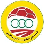 العهد