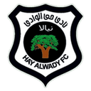 حى الوادى