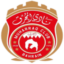 المحرق
