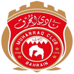 المحرق