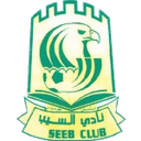 السيب